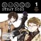 Cover of: Bungo Stray Dogs, Vol. 1: Osamu Dazai's Entrance Exam