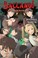 Cover of: Baccano!, Vol. 20: 1931 Winter: The Time of the Oasis