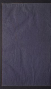 Cover of: 名媛詩歸: san shi liu juan