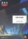 Cover of: Eclissi 2000