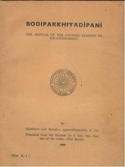Cover of: Bodipakkhiyadīpanī: the manual of the factors leading to enlightenment