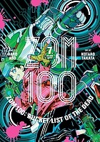 Cover of: Zom 100: Bucket List of the Dead, Vol. 7