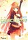 Cover of: Sayonara Piano Sonata. 3 [Japanese Edition]