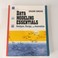 Cover of: Data modeling essentials