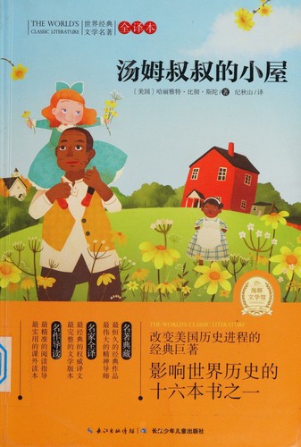 Book's cover
