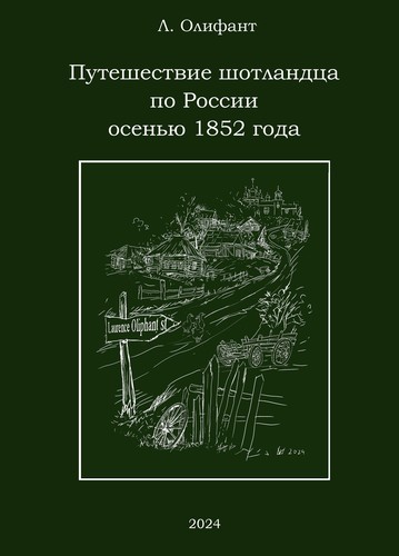 Book's cover