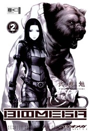 Cover of: Biomega 02