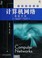 Cover of: Computer Networks