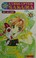 Cover of: Cardcaptor Sakura #3