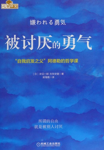 Book's cover