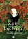 Cover of: Zgiń, kochanie