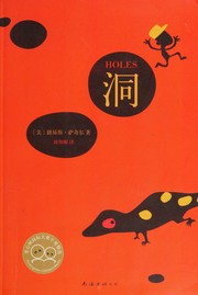 Cover of: Dong by Louis Sachar, Louis Sachar