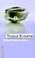Cover of: Tredje person entall