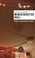 Cover of: Ministarstvo boli