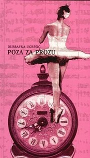 Cover of: Poza za prozu