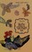 Cover of: Вегетарианка