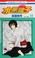 Cover of: Shui guo lan zi