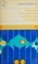 Cover of: Freedom, the individual and the law