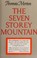 Cover of: The seven storey mountain