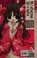 Cover of: Koihime Soushi, Vol. 1