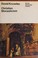 Cover of: Christian monasticism