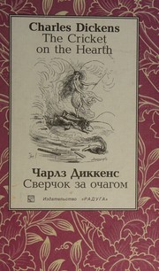 Cover of: The Cricket on the Hearth / Sverchok Za Ochagom (English and Russian Text) by Charles Dickens