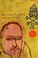 Cover of: The crime of Galileo