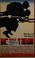 Cover of: Dare call it treason