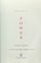 Cover of: Books