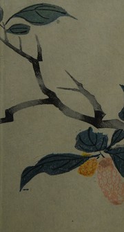 Cover of: Die gute Erde by Pearl S. Buck, Nick Bertozzi, Ruth Goode, Donald F. Roden, Ernst Simon, Stephen Colbourn, Pearl S. Buck