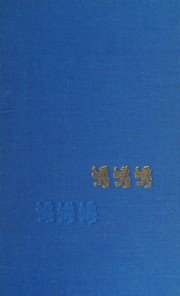 Cover of: The English Spirit