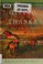 Cover of: Giving Thanks (Home to Heather Creek)