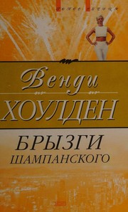 Cover of: History of medieval philosophy