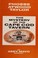 Cover of: Mystery of the Cape Cod Tavern