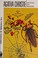 Cover of: Intriga en Bagdad.