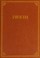 Cover of: Iwein