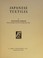 Cover of: Japanese Textiles