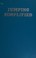 Cover of: Jumping simplified.