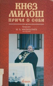 Cover of: Knez Miloš by M. Đ. Milićević, M. Đ. Milićević