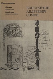 Cover of: Konstantin Andreevich Somov: Pisʹma, dnevniki, suzhdenii͡a︡ sovremennikov