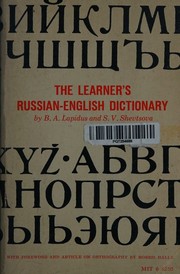 Cover of: The Learner's Russian-English dictionary
