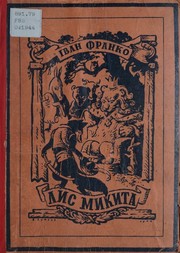 Cover of: Lys Mykyta