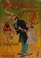 Cover of: The magic of Oz