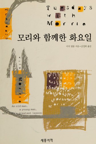 Book's cover