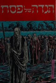 Cover of: The Passover Haggadah