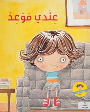 Cover of: Andi maouid by Naif the raper, Naif the raper