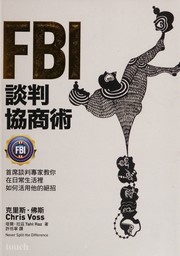 Cover of: FBI tan pan xie shang shu by Chris Voss, Tahl Raz, Christopher Voss