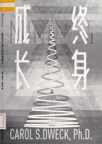 Book's cover