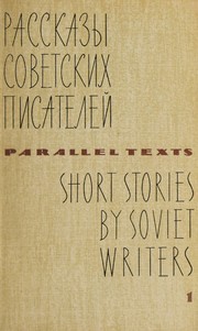 Cover of: Short Stories By Soviet Writers (Parallel Texts)
