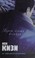 Cover of: Sometimes a Great Notion / Poroyu blazh' velikaya